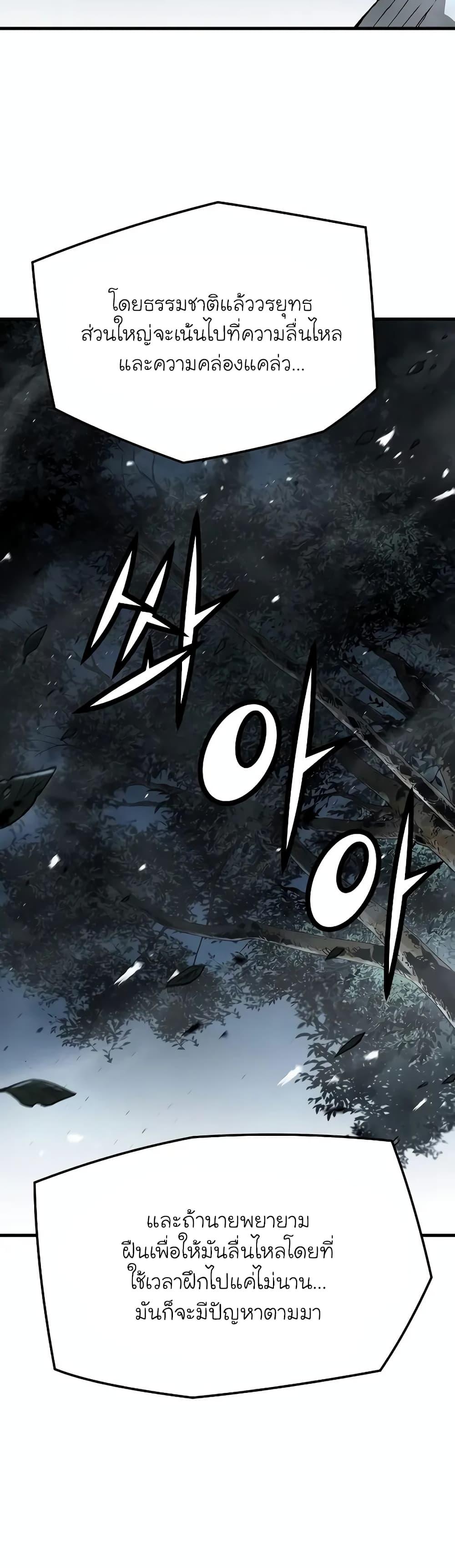 Manga-lc-com อ่านมังงะ อ่านการ์ตูน ออนไลน์ ฟรี The Breaker 3 Eternal Force ตอนที่ 1 2 3 4 5 6 7 8 9 10 11 12 13 14 ฟรี ไม่มีโฆษณา Manga-lc - อ่าน มังงะ อ่าน การ์ตูน ออนไลน์ อ่านมังงะ ฟรี