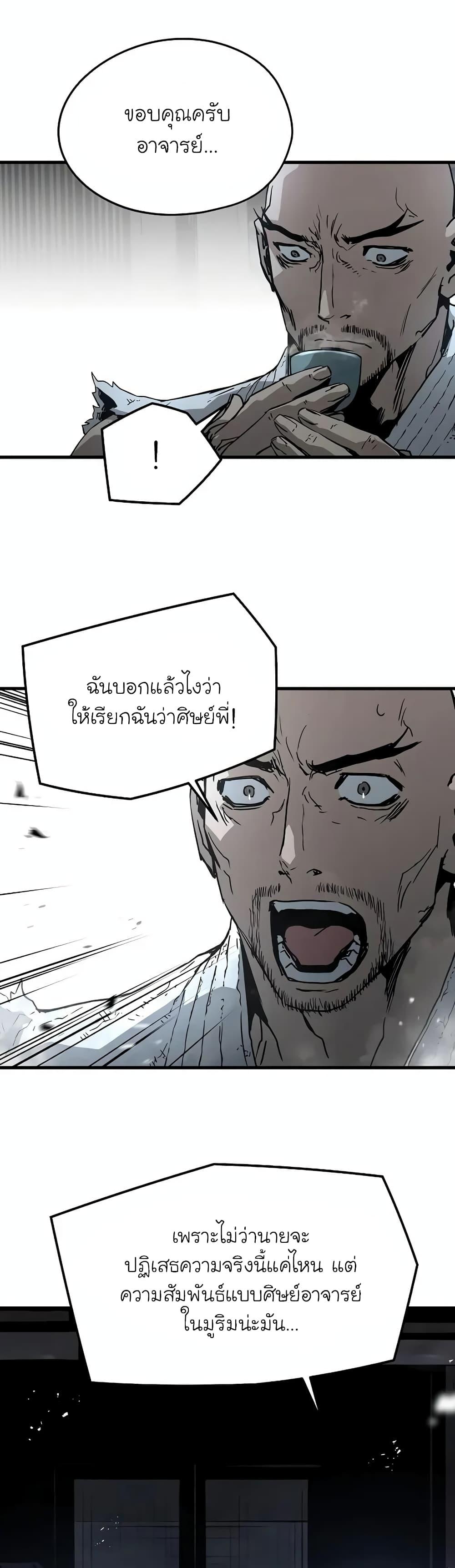Manga-lc-com อ่านมังงะ อ่านการ์ตูน ออนไลน์ ฟรี The Breaker 3 Eternal Force ตอนที่ 1 2 3 4 5 6 7 8 9 10 11 12 13 14 ฟรี ไม่มีโฆษณา Manga-lc - อ่าน มังงะ อ่าน การ์ตูน ออนไลน์ อ่านมังงะ ฟรี