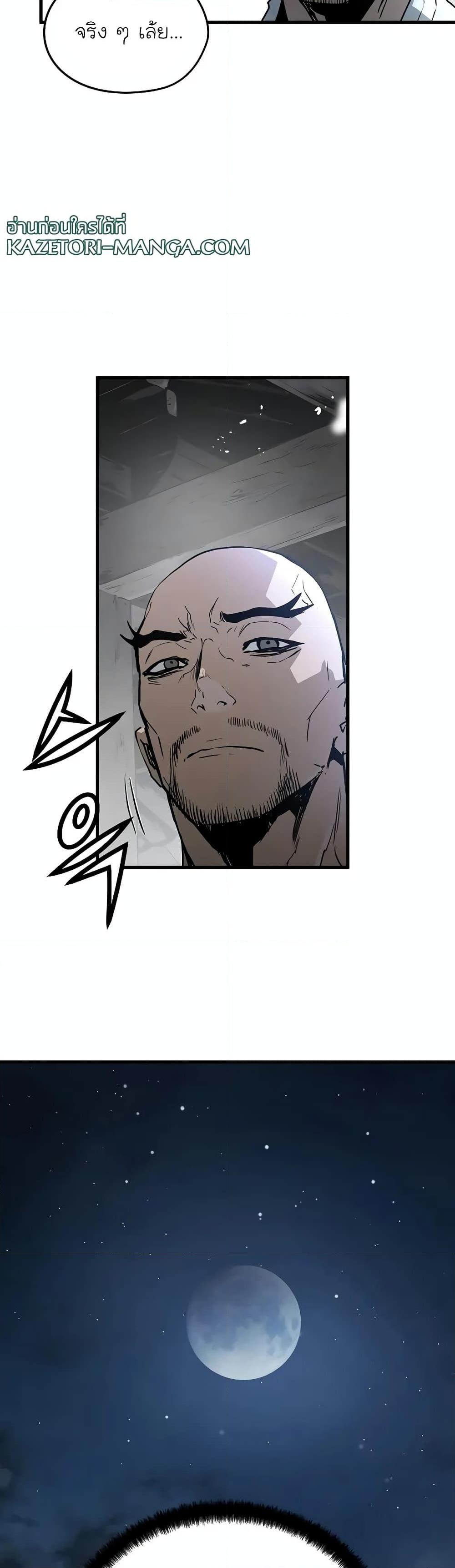 Manga-lc-com อ่านมังงะ อ่านการ์ตูน ออนไลน์ ฟรี The Breaker 3 Eternal Force ตอนที่ 1 2 3 4 5 6 7 8 9 10 11 12 13 14 ฟรี ไม่มีโฆษณา Manga-lc - อ่าน มังงะ อ่าน การ์ตูน ออนไลน์ อ่านมังงะ ฟรี