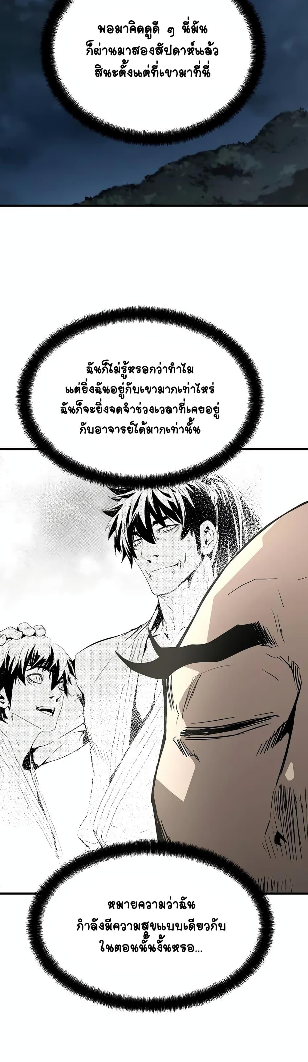 Manga-lc-com อ่านมังงะ อ่านการ์ตูน ออนไลน์ ฟรี The Breaker 3 Eternal Force ตอนที่ 1 2 3 4 5 6 7 8 9 10 11 12 13 14 ฟรี ไม่มีโฆษณา Manga-lc - อ่าน มังงะ อ่าน การ์ตูน ออนไลน์ อ่านมังงะ ฟรี