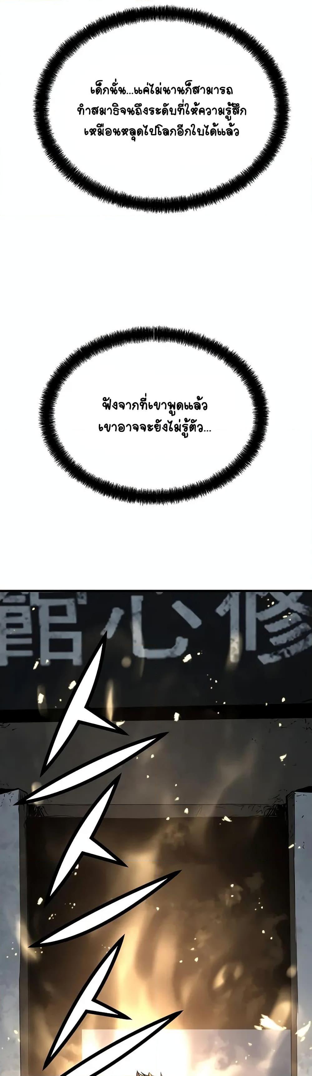 Manga-lc-com อ่านมังงะ อ่านการ์ตูน ออนไลน์ ฟรี The Breaker 3 Eternal Force ตอนที่ 1 2 3 4 5 6 7 8 9 10 11 12 13 14 ฟรี ไม่มีโฆษณา Manga-lc - อ่าน มังงะ อ่าน การ์ตูน ออนไลน์ อ่านมังงะ ฟรี