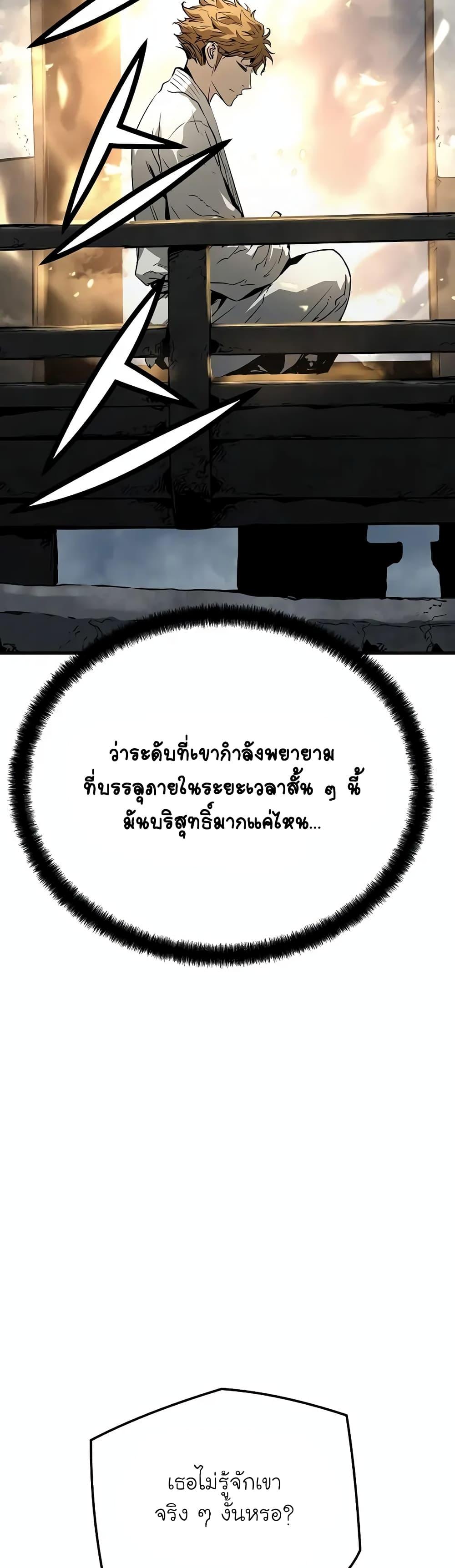 Manga-lc-com อ่านมังงะ อ่านการ์ตูน ออนไลน์ ฟรี The Breaker 3 Eternal Force ตอนที่ 1 2 3 4 5 6 7 8 9 10 11 12 13 14 ฟรี ไม่มีโฆษณา Manga-lc - อ่าน มังงะ อ่าน การ์ตูน ออนไลน์ อ่านมังงะ ฟรี