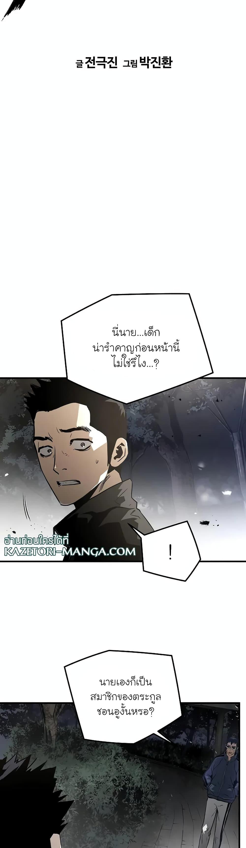 Manga-lc-com อ่านมังงะ อ่านการ์ตูน ออนไลน์ ฟรี The Breaker 3 Eternal Force ตอนที่ 1 2 3 4 5 6 7 8 9 10 11 12 13 14 ฟรี ไม่มีโฆษณา Manga-lc - อ่าน มังงะ อ่าน การ์ตูน ออนไลน์ อ่านมังงะ ฟรี