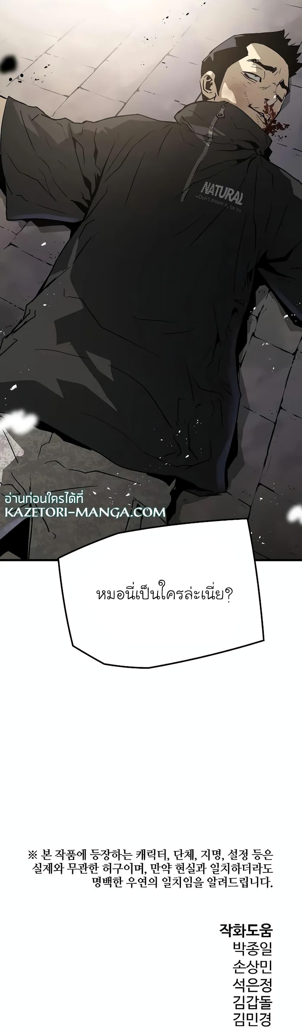 Manga-lc-com อ่านมังงะ อ่านการ์ตูน ออนไลน์ ฟรี The Breaker 3 Eternal Force ตอนที่ 1 2 3 4 5 6 7 8 9 10 11 12 13 14 ฟรี ไม่มีโฆษณา Manga-lc - อ่าน มังงะ อ่าน การ์ตูน ออนไลน์ อ่านมังงะ ฟรี