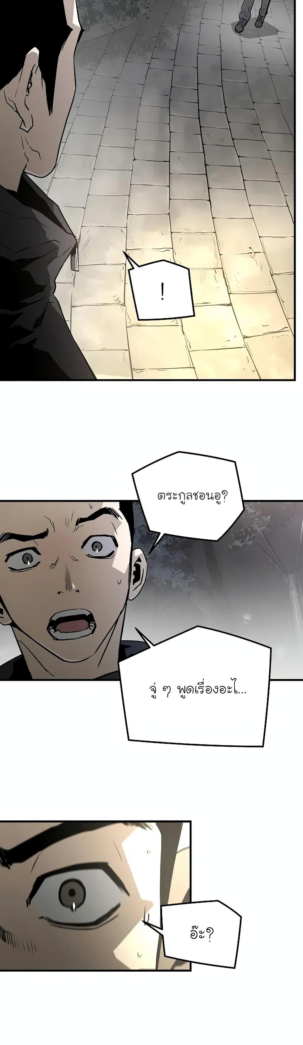 Manga-lc-com อ่านมังงะ อ่านการ์ตูน ออนไลน์ ฟรี The Breaker 3 Eternal Force ตอนที่ 1 2 3 4 5 6 7 8 9 10 11 12 13 14 ฟรี ไม่มีโฆษณา Manga-lc - อ่าน มังงะ อ่าน การ์ตูน ออนไลน์ อ่านมังงะ ฟรี