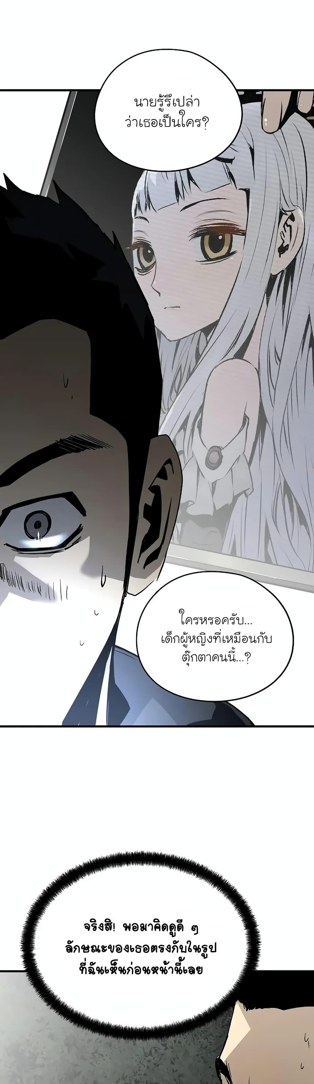 Manga-lc-com อ่านมังงะ อ่านการ์ตูน ออนไลน์ ฟรี The Breaker 3 Eternal Force ตอนที่ 1 2 3 4 5 6 7 8 9 10 11 12 13 14 ฟรี ไม่มีโฆษณา Manga-lc - อ่าน มังงะ อ่าน การ์ตูน ออนไลน์ อ่านมังงะ ฟรี