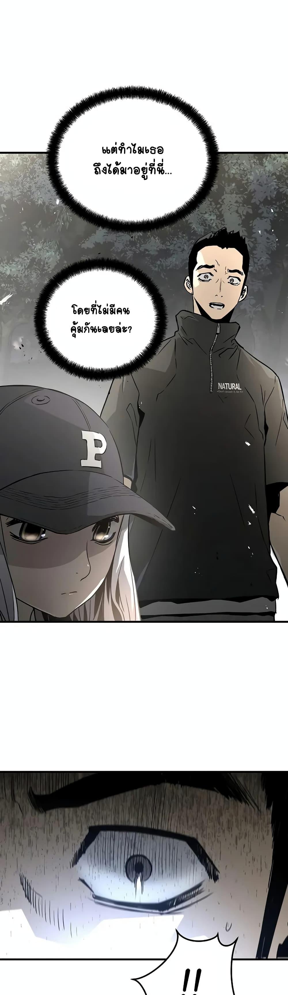 Manga-lc-com อ่านมังงะ อ่านการ์ตูน ออนไลน์ ฟรี The Breaker 3 Eternal Force ตอนที่ 1 2 3 4 5 6 7 8 9 10 11 12 13 14 ฟรี ไม่มีโฆษณา Manga-lc - อ่าน มังงะ อ่าน การ์ตูน ออนไลน์ อ่านมังงะ ฟรี