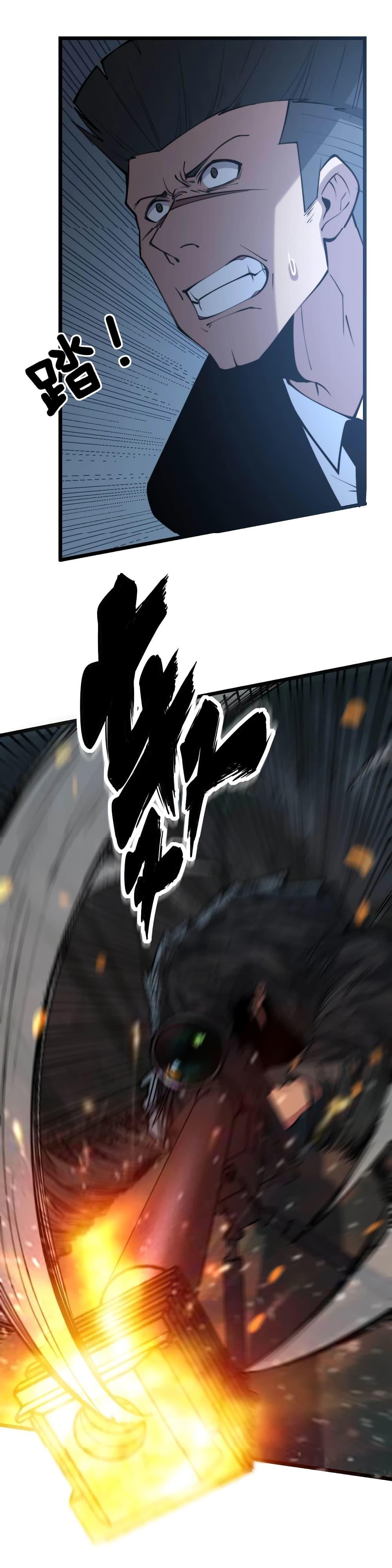 Manga-lc-com อ่านมังงะ อ่านการ์ตูน ออนไลน์ ฟรี Bad Hand Witch Doctor ตอนที่ 1 2 3 4 5 6 7 8 9 10 11 12 13 14 ฟรี ไม่มีโฆษณา Manga-lc - อ่าน มังงะ อ่าน การ์ตูน ออนไลน์ อ่านมังงะ ฟรี