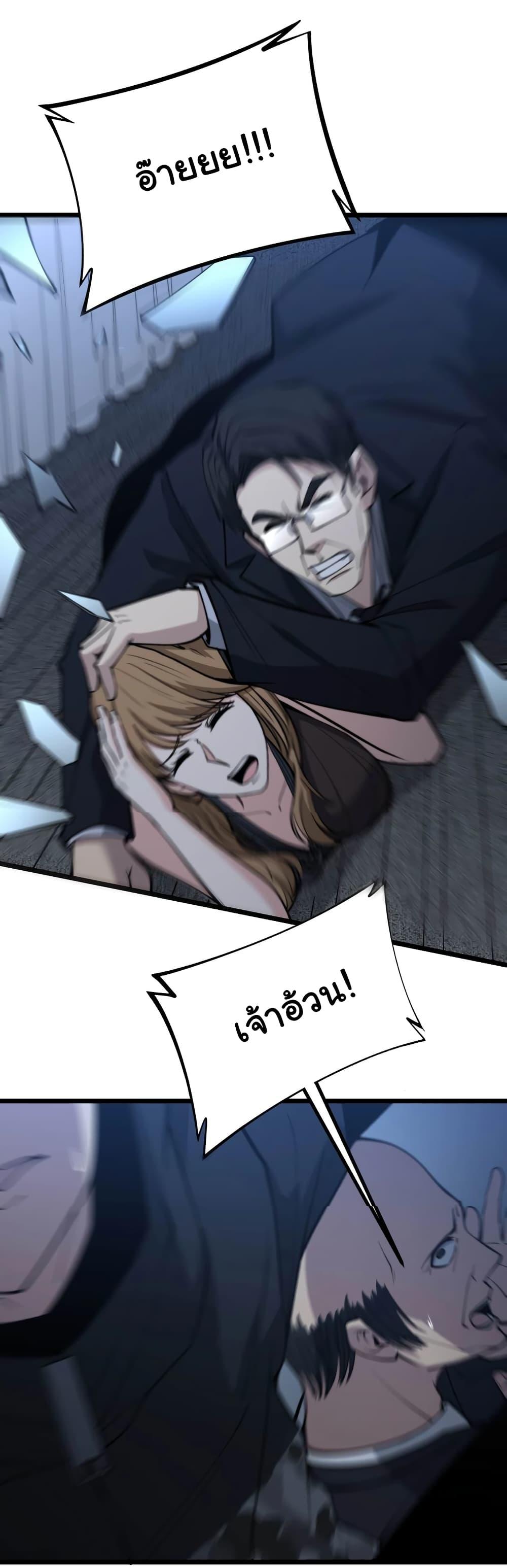 Manga-lc-com อ่านมังงะ อ่านการ์ตูน ออนไลน์ ฟรี Bad Hand Witch Doctor ตอนที่ 1 2 3 4 5 6 7 8 9 10 11 12 13 14 ฟรี ไม่มีโฆษณา Manga-lc - อ่าน มังงะ อ่าน การ์ตูน ออนไลน์ อ่านมังงะ ฟรี