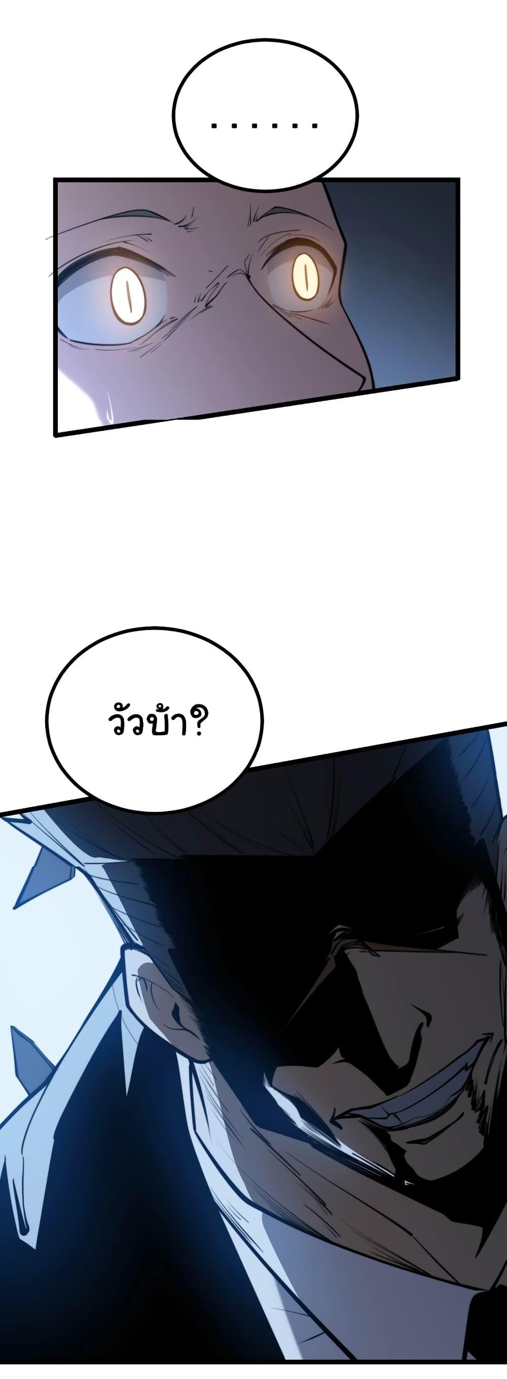 Manga-lc-com อ่านมังงะ อ่านการ์ตูน ออนไลน์ ฟรี Bad Hand Witch Doctor ตอนที่ 1 2 3 4 5 6 7 8 9 10 11 12 13 14 ฟรี ไม่มีโฆษณา Manga-lc - อ่าน มังงะ อ่าน การ์ตูน ออนไลน์ อ่านมังงะ ฟรี