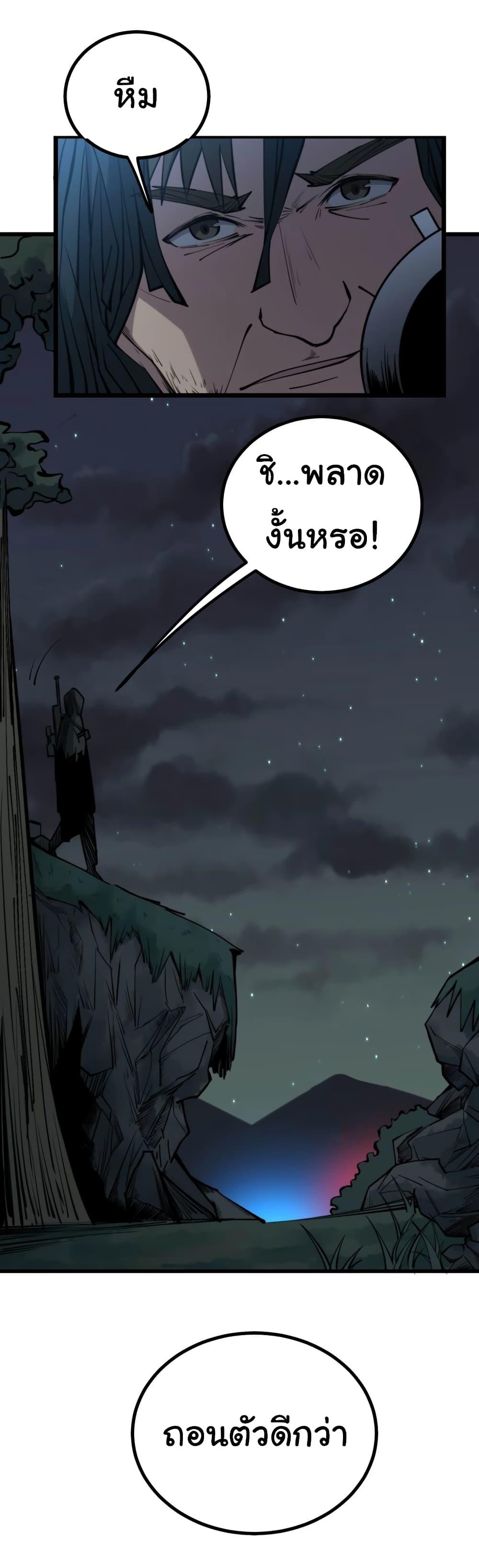 Manga-lc-com อ่านมังงะ อ่านการ์ตูน ออนไลน์ ฟรี Bad Hand Witch Doctor ตอนที่ 1 2 3 4 5 6 7 8 9 10 11 12 13 14 ฟรี ไม่มีโฆษณา Manga-lc - อ่าน มังงะ อ่าน การ์ตูน ออนไลน์ อ่านมังงะ ฟรี