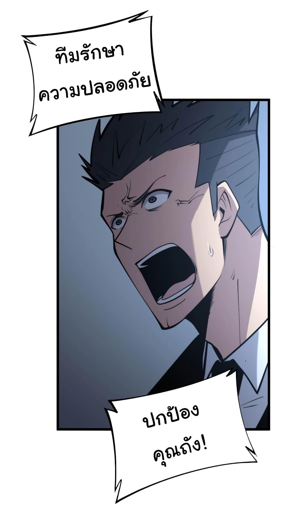 Manga-lc-com อ่านมังงะ อ่านการ์ตูน ออนไลน์ ฟรี Bad Hand Witch Doctor ตอนที่ 1 2 3 4 5 6 7 8 9 10 11 12 13 14 ฟรี ไม่มีโฆษณา Manga-lc - อ่าน มังงะ อ่าน การ์ตูน ออนไลน์ อ่านมังงะ ฟรี