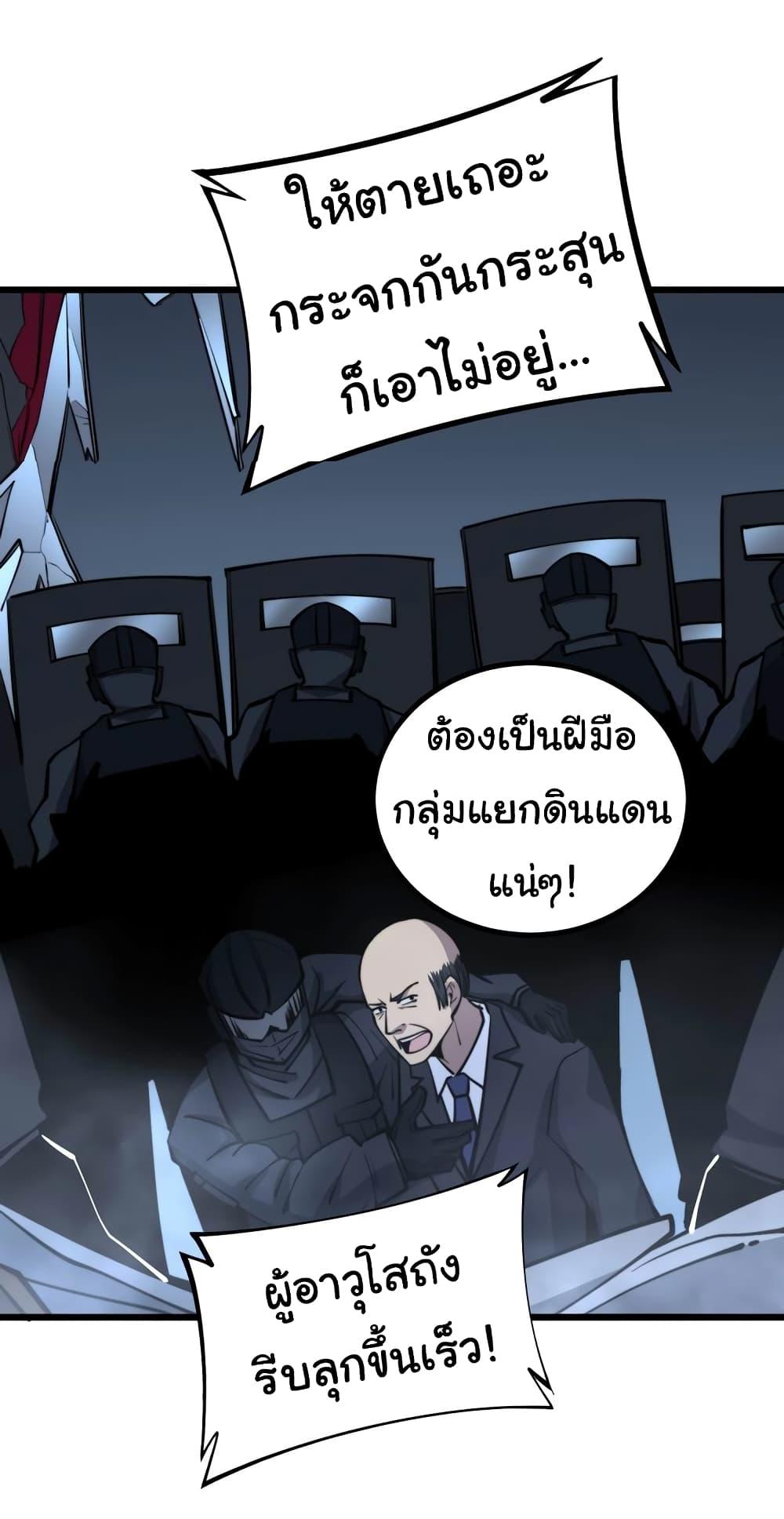 Manga-lc-com อ่านมังงะ อ่านการ์ตูน ออนไลน์ ฟรี Bad Hand Witch Doctor ตอนที่ 1 2 3 4 5 6 7 8 9 10 11 12 13 14 ฟรี ไม่มีโฆษณา Manga-lc - อ่าน มังงะ อ่าน การ์ตูน ออนไลน์ อ่านมังงะ ฟรี