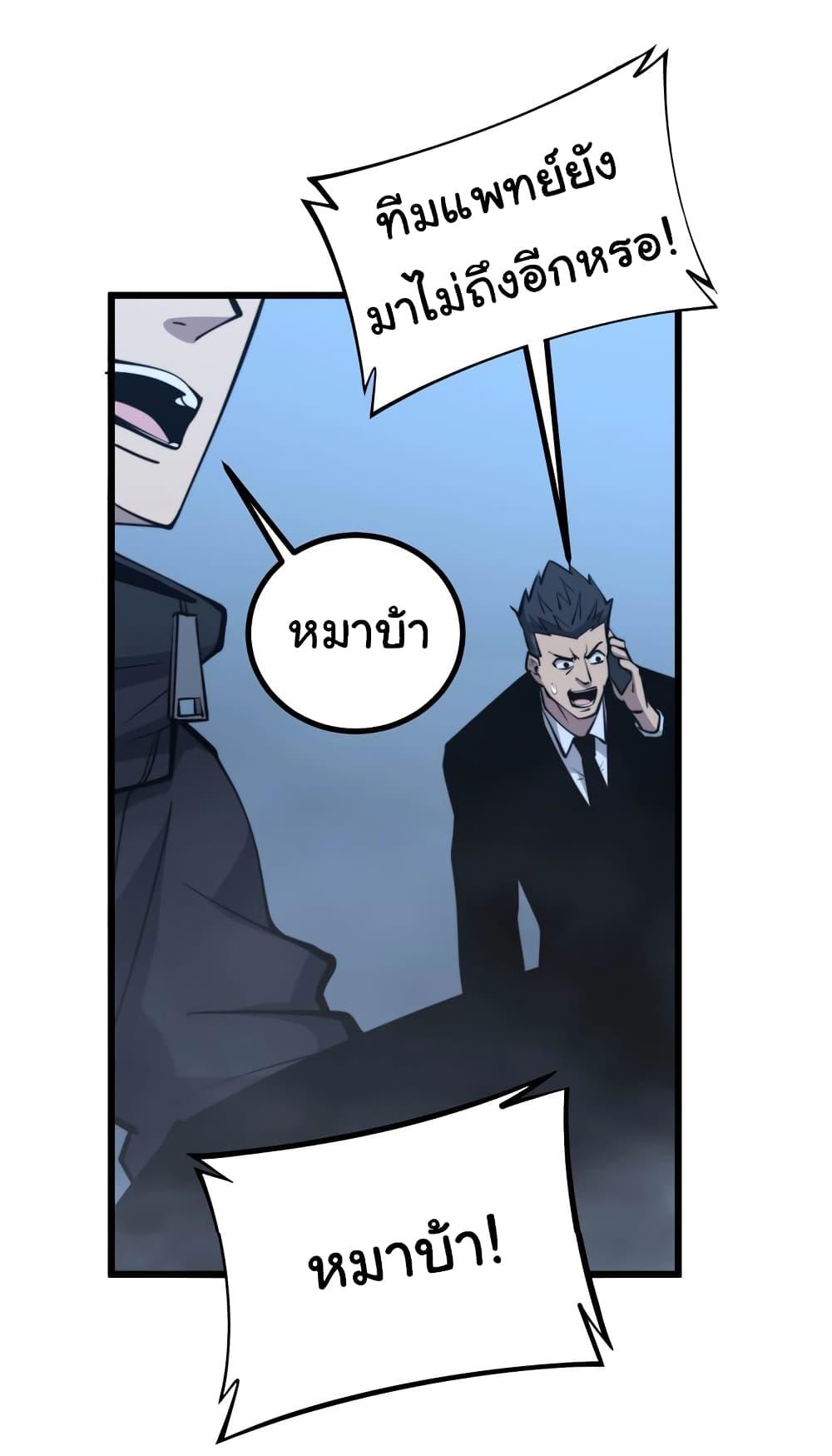 Manga-lc-com อ่านมังงะ อ่านการ์ตูน ออนไลน์ ฟรี Bad Hand Witch Doctor ตอนที่ 1 2 3 4 5 6 7 8 9 10 11 12 13 14 ฟรี ไม่มีโฆษณา Manga-lc - อ่าน มังงะ อ่าน การ์ตูน ออนไลน์ อ่านมังงะ ฟรี