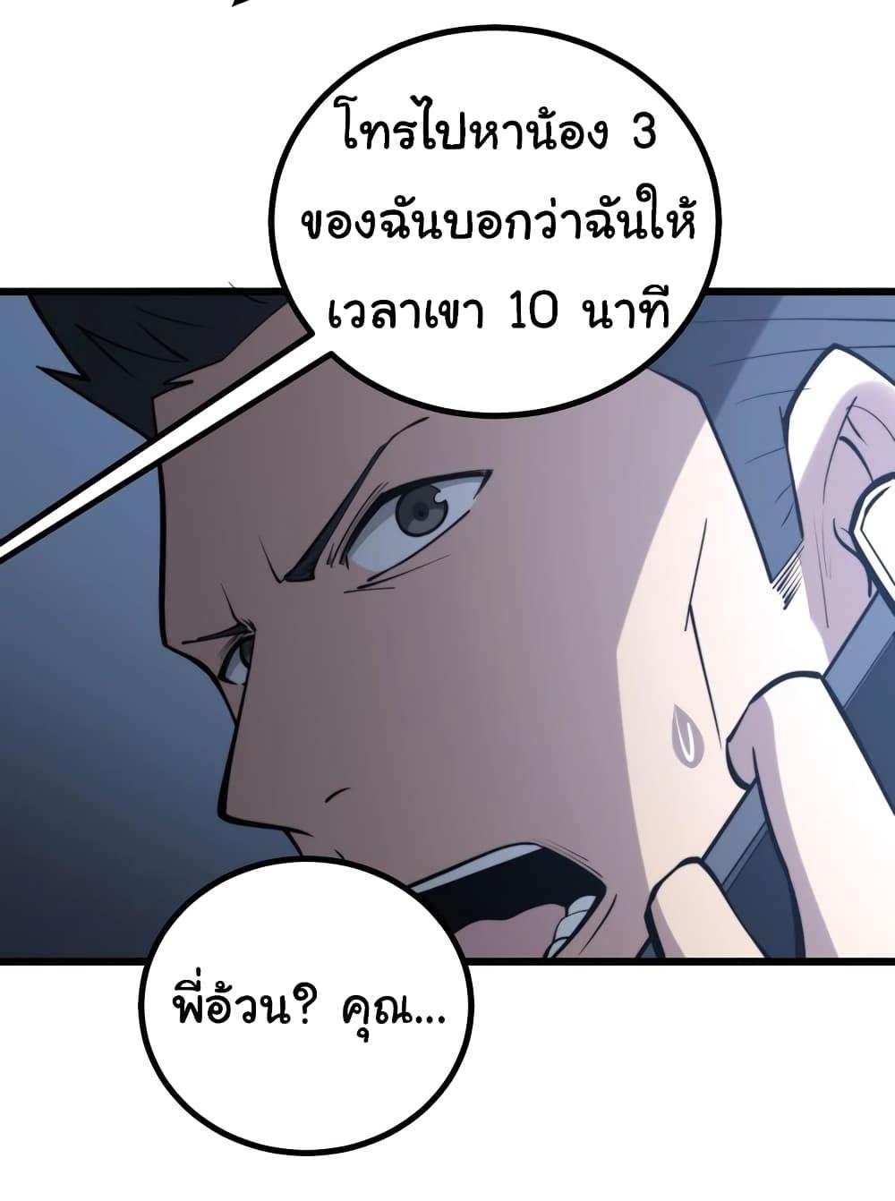 Manga-lc-com อ่านมังงะ อ่านการ์ตูน ออนไลน์ ฟรี Bad Hand Witch Doctor ตอนที่ 1 2 3 4 5 6 7 8 9 10 11 12 13 14 ฟรี ไม่มีโฆษณา Manga-lc - อ่าน มังงะ อ่าน การ์ตูน ออนไลน์ อ่านมังงะ ฟรี