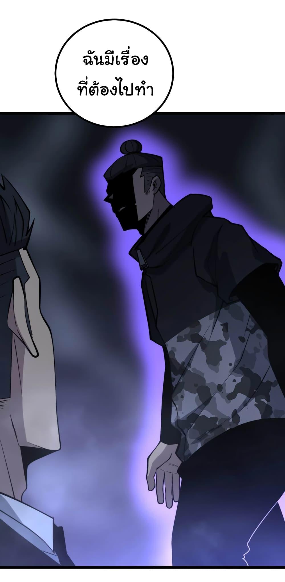 Manga-lc-com อ่านมังงะ อ่านการ์ตูน ออนไลน์ ฟรี Bad Hand Witch Doctor ตอนที่ 1 2 3 4 5 6 7 8 9 10 11 12 13 14 ฟรี ไม่มีโฆษณา Manga-lc - อ่าน มังงะ อ่าน การ์ตูน ออนไลน์ อ่านมังงะ ฟรี