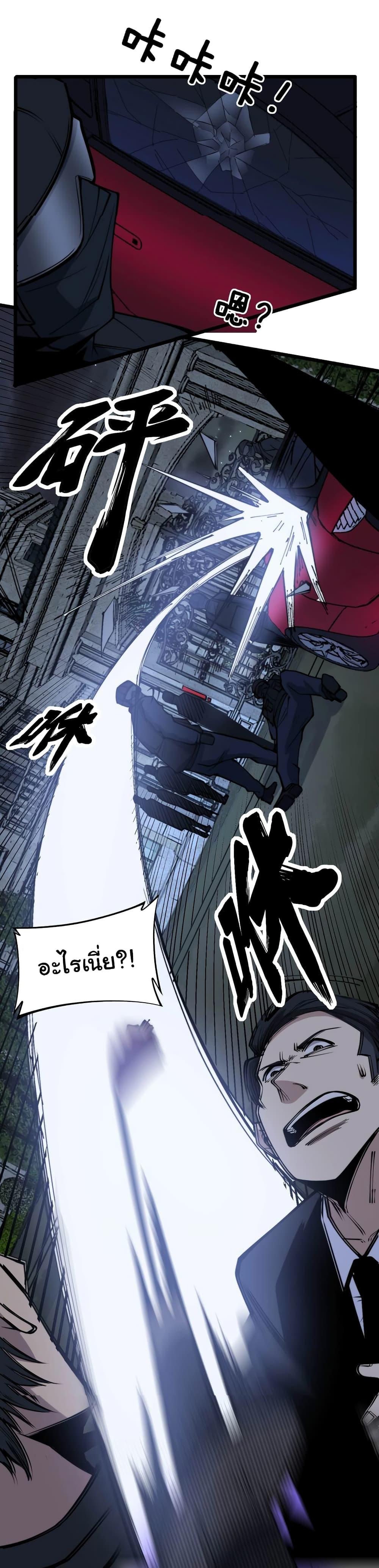 Manga-lc-com อ่านมังงะ อ่านการ์ตูน ออนไลน์ ฟรี Bad Hand Witch Doctor ตอนที่ 1 2 3 4 5 6 7 8 9 10 11 12 13 14 ฟรี ไม่มีโฆษณา Manga-lc - อ่าน มังงะ อ่าน การ์ตูน ออนไลน์ อ่านมังงะ ฟรี