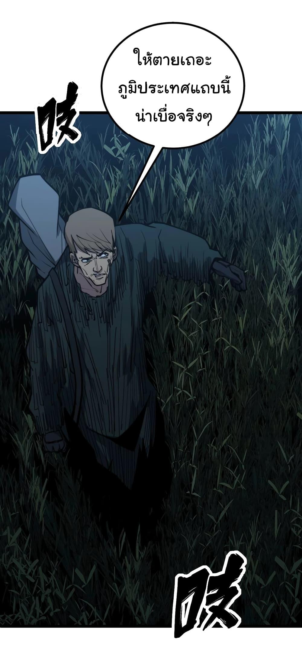 Manga-lc-com อ่านมังงะ อ่านการ์ตูน ออนไลน์ ฟรี Bad Hand Witch Doctor ตอนที่ 1 2 3 4 5 6 7 8 9 10 11 12 13 14 ฟรี ไม่มีโฆษณา Manga-lc - อ่าน มังงะ อ่าน การ์ตูน ออนไลน์ อ่านมังงะ ฟรี