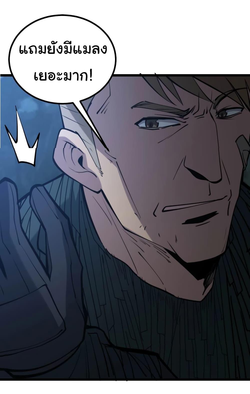 Manga-lc-com อ่านมังงะ อ่านการ์ตูน ออนไลน์ ฟรี Bad Hand Witch Doctor ตอนที่ 1 2 3 4 5 6 7 8 9 10 11 12 13 14 ฟรี ไม่มีโฆษณา Manga-lc - อ่าน มังงะ อ่าน การ์ตูน ออนไลน์ อ่านมังงะ ฟรี