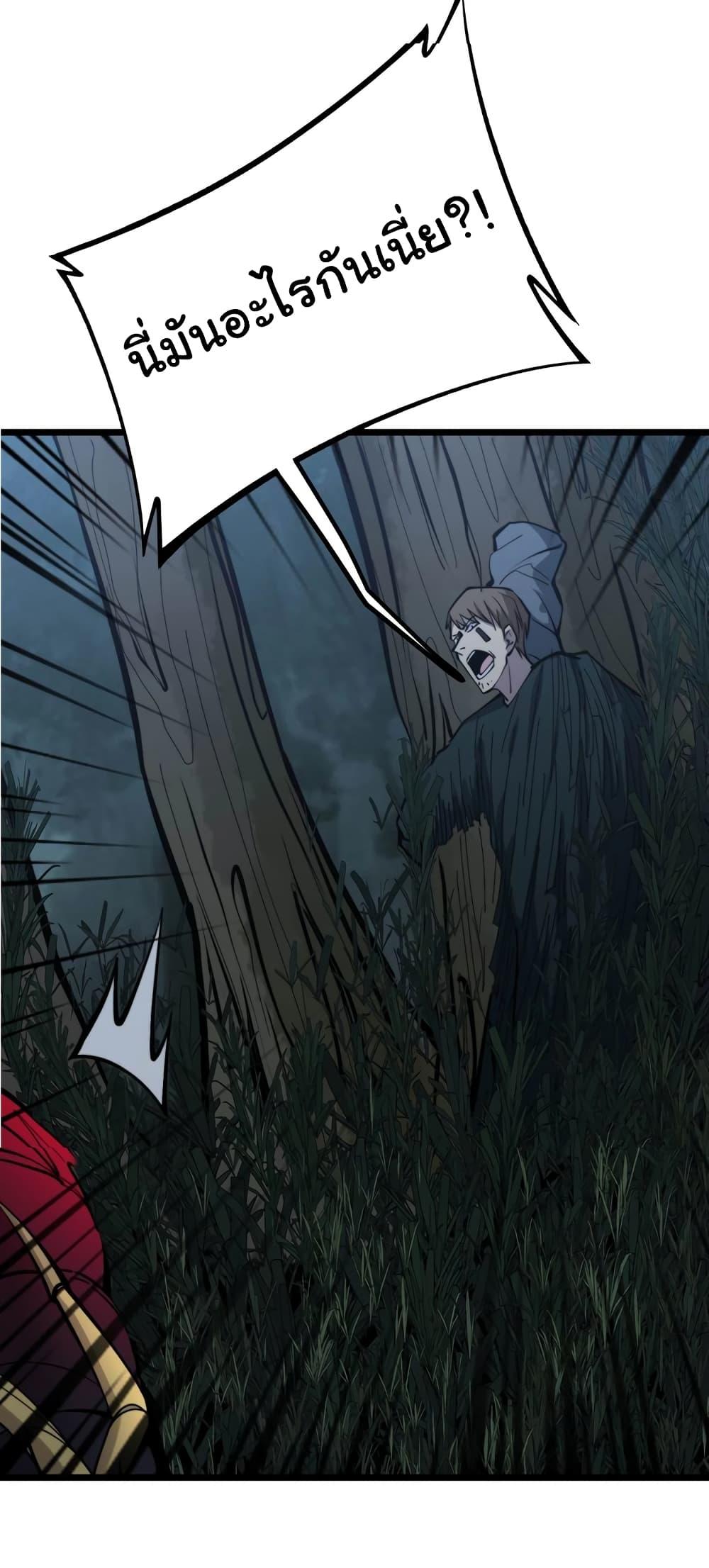 Manga-lc-com อ่านมังงะ อ่านการ์ตูน ออนไลน์ ฟรี Bad Hand Witch Doctor ตอนที่ 1 2 3 4 5 6 7 8 9 10 11 12 13 14 ฟรี ไม่มีโฆษณา Manga-lc - อ่าน มังงะ อ่าน การ์ตูน ออนไลน์ อ่านมังงะ ฟรี