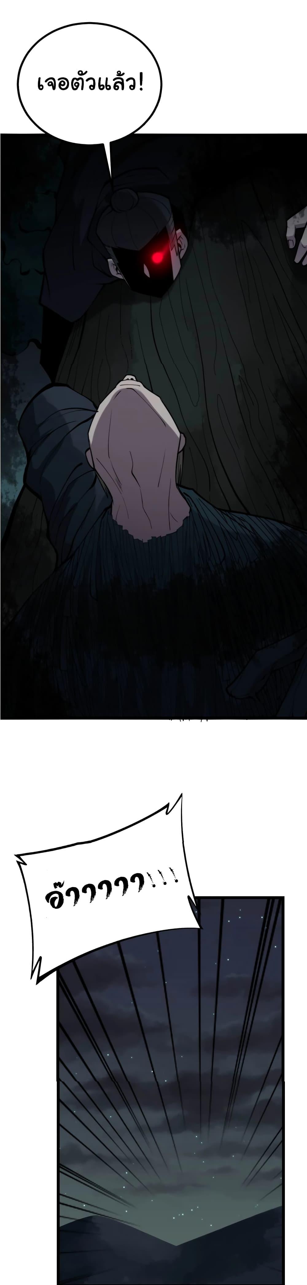 Manga-lc-com อ่านมังงะ อ่านการ์ตูน ออนไลน์ ฟรี Bad Hand Witch Doctor ตอนที่ 1 2 3 4 5 6 7 8 9 10 11 12 13 14 ฟรี ไม่มีโฆษณา Manga-lc - อ่าน มังงะ อ่าน การ์ตูน ออนไลน์ อ่านมังงะ ฟรี