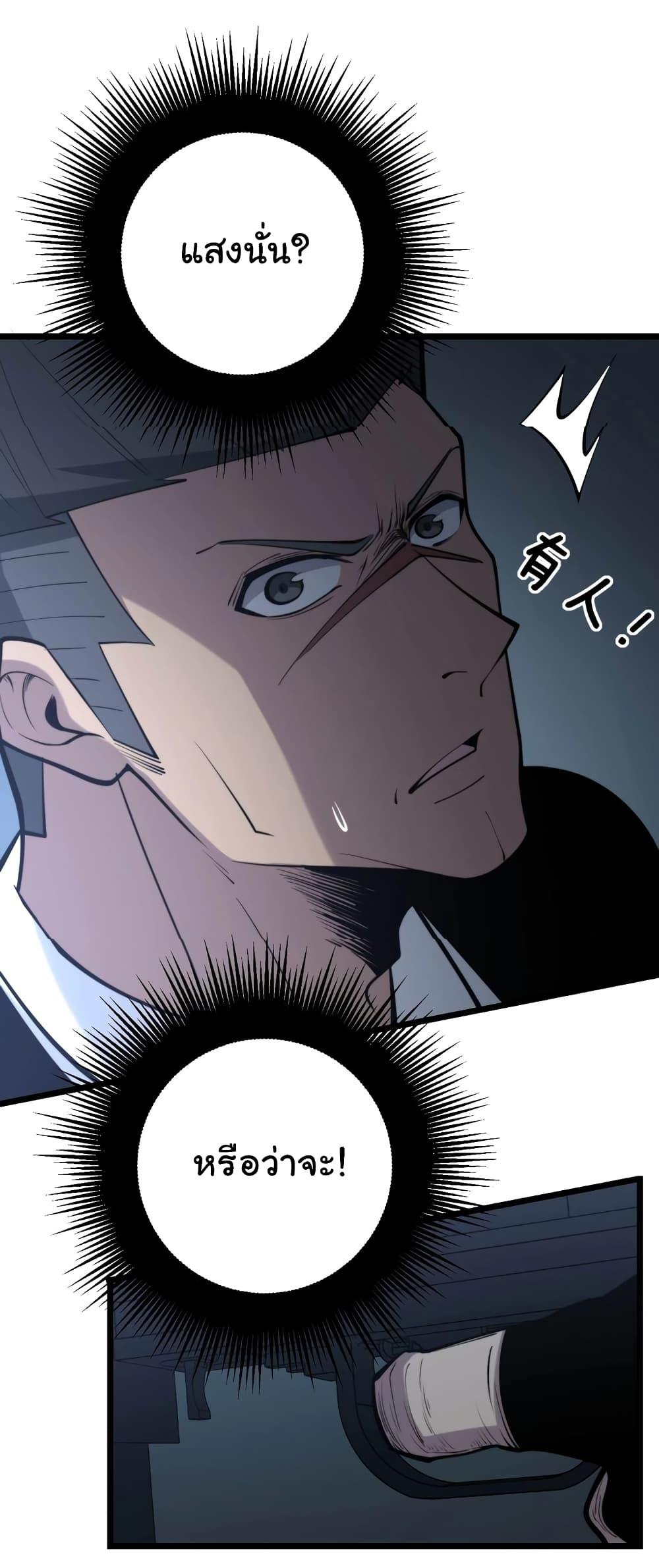 Manga-lc-com อ่านมังงะ อ่านการ์ตูน ออนไลน์ ฟรี Bad Hand Witch Doctor ตอนที่ 1 2 3 4 5 6 7 8 9 10 11 12 13 14 ฟรี ไม่มีโฆษณา Manga-lc - อ่าน มังงะ อ่าน การ์ตูน ออนไลน์ อ่านมังงะ ฟรี