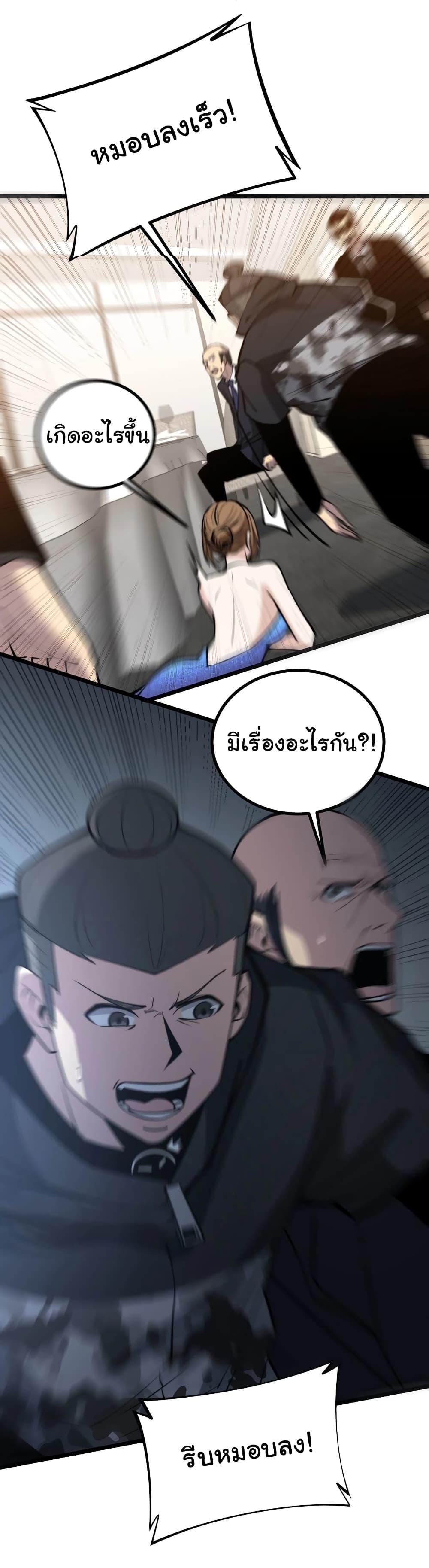 Manga-lc-com อ่านมังงะ อ่านการ์ตูน ออนไลน์ ฟรี Bad Hand Witch Doctor ตอนที่ 1 2 3 4 5 6 7 8 9 10 11 12 13 14 ฟรี ไม่มีโฆษณา Manga-lc - อ่าน มังงะ อ่าน การ์ตูน ออนไลน์ อ่านมังงะ ฟรี