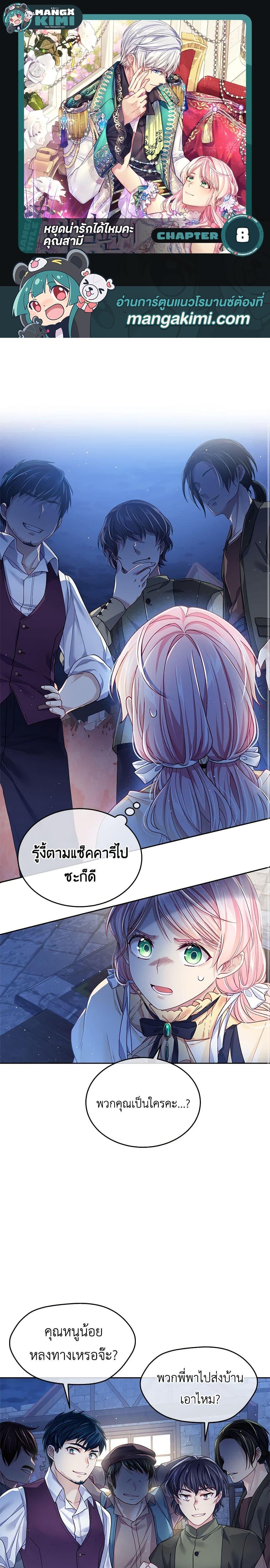Manga-lc-com อ่านมังงะ อ่านการ์ตูน ออนไลน์ ฟรี My Hubby Is Too Cute! ตอนที่ 1 2 3 4 5 6 7 8 9 10 11 12 13 14 ฟรี ไม่มีโฆษณา Manga-lc - อ่าน มังงะ อ่าน การ์ตูน ออนไลน์ อ่านมังงะ ฟรี