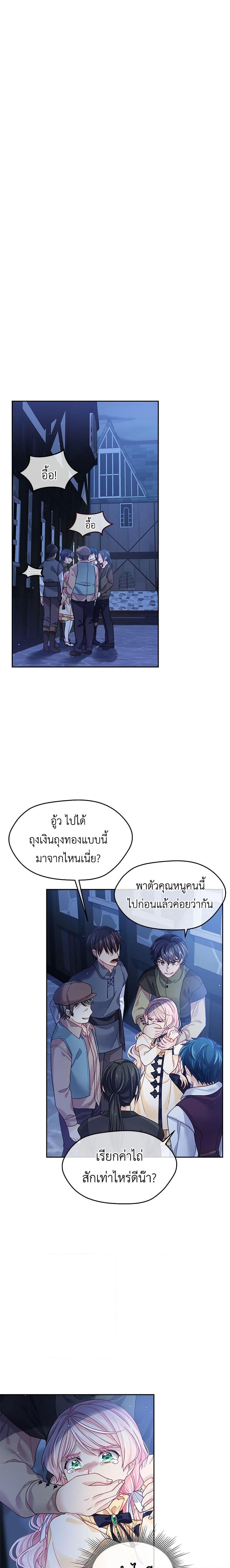 Manga-lc-com อ่านมังงะ อ่านการ์ตูน ออนไลน์ ฟรี My Hubby Is Too Cute! ตอนที่ 1 2 3 4 5 6 7 8 9 10 11 12 13 14 ฟรี ไม่มีโฆษณา Manga-lc - อ่าน มังงะ อ่าน การ์ตูน ออนไลน์ อ่านมังงะ ฟรี