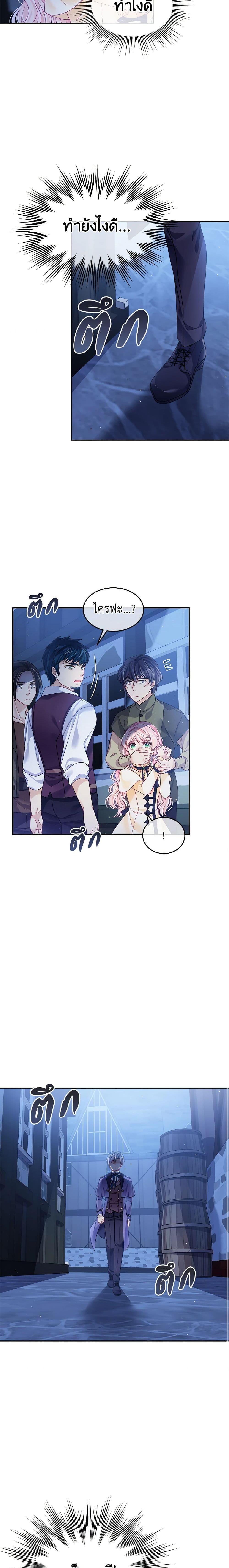 Manga-lc-com อ่านมังงะ อ่านการ์ตูน ออนไลน์ ฟรี My Hubby Is Too Cute! ตอนที่ 1 2 3 4 5 6 7 8 9 10 11 12 13 14 ฟรี ไม่มีโฆษณา Manga-lc - อ่าน มังงะ อ่าน การ์ตูน ออนไลน์ อ่านมังงะ ฟรี