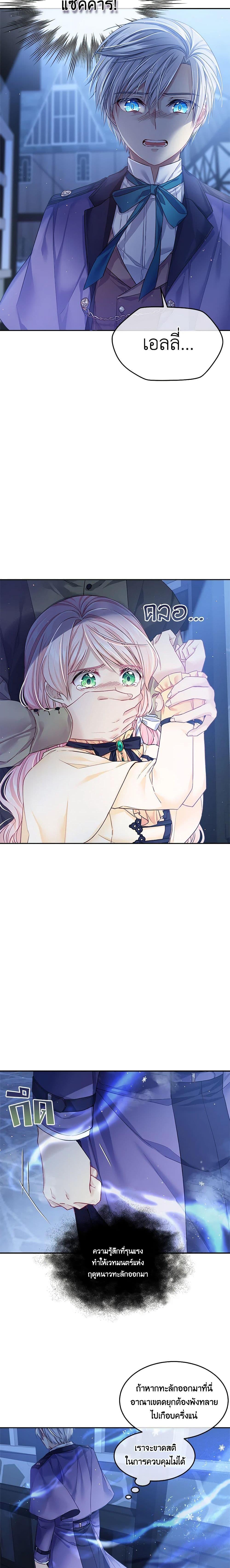 Manga-lc-com อ่านมังงะ อ่านการ์ตูน ออนไลน์ ฟรี My Hubby Is Too Cute! ตอนที่ 1 2 3 4 5 6 7 8 9 10 11 12 13 14 ฟรี ไม่มีโฆษณา Manga-lc - อ่าน มังงะ อ่าน การ์ตูน ออนไลน์ อ่านมังงะ ฟรี