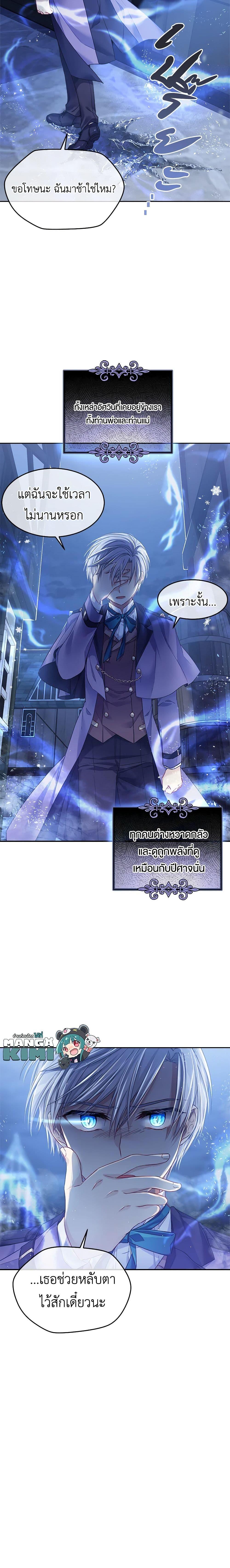 Manga-lc-com อ่านมังงะ อ่านการ์ตูน ออนไลน์ ฟรี My Hubby Is Too Cute! ตอนที่ 1 2 3 4 5 6 7 8 9 10 11 12 13 14 ฟรี ไม่มีโฆษณา Manga-lc - อ่าน มังงะ อ่าน การ์ตูน ออนไลน์ อ่านมังงะ ฟรี