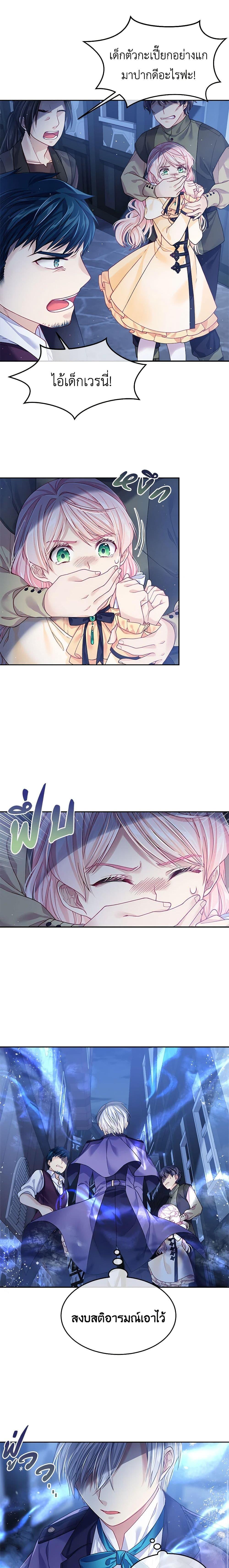 Manga-lc-com อ่านมังงะ อ่านการ์ตูน ออนไลน์ ฟรี My Hubby Is Too Cute! ตอนที่ 1 2 3 4 5 6 7 8 9 10 11 12 13 14 ฟรี ไม่มีโฆษณา Manga-lc - อ่าน มังงะ อ่าน การ์ตูน ออนไลน์ อ่านมังงะ ฟรี