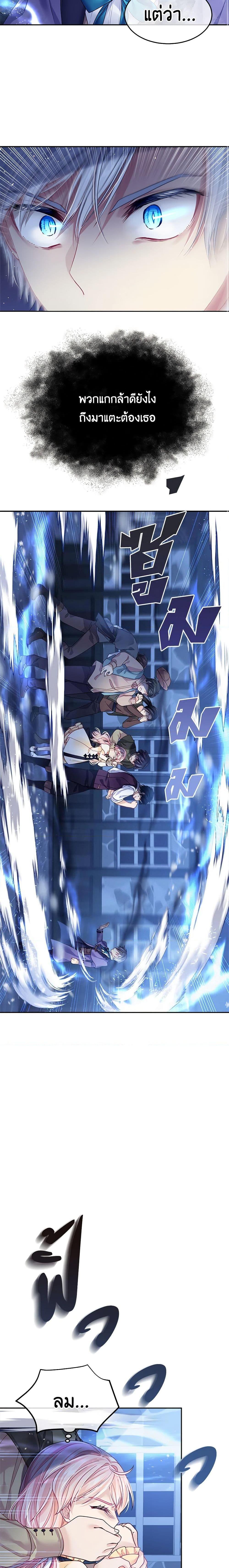 Manga-lc-com อ่านมังงะ อ่านการ์ตูน ออนไลน์ ฟรี My Hubby Is Too Cute! ตอนที่ 1 2 3 4 5 6 7 8 9 10 11 12 13 14 ฟรี ไม่มีโฆษณา Manga-lc - อ่าน มังงะ อ่าน การ์ตูน ออนไลน์ อ่านมังงะ ฟรี