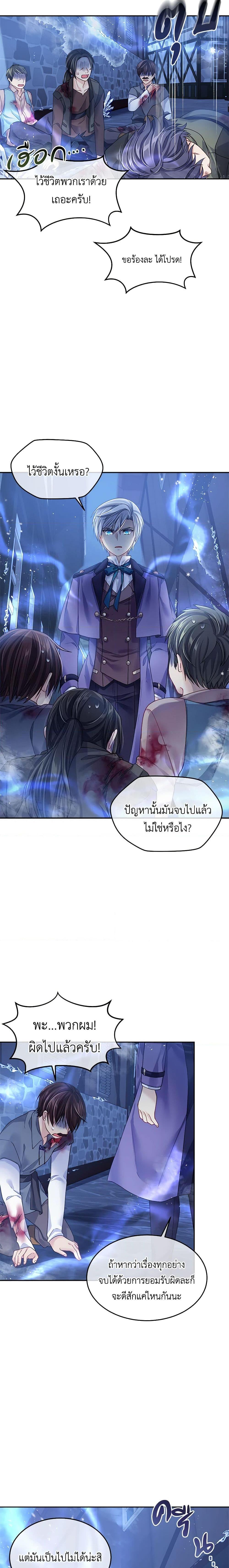 Manga-lc-com อ่านมังงะ อ่านการ์ตูน ออนไลน์ ฟรี My Hubby Is Too Cute! ตอนที่ 1 2 3 4 5 6 7 8 9 10 11 12 13 14 ฟรี ไม่มีโฆษณา Manga-lc - อ่าน มังงะ อ่าน การ์ตูน ออนไลน์ อ่านมังงะ ฟรี
