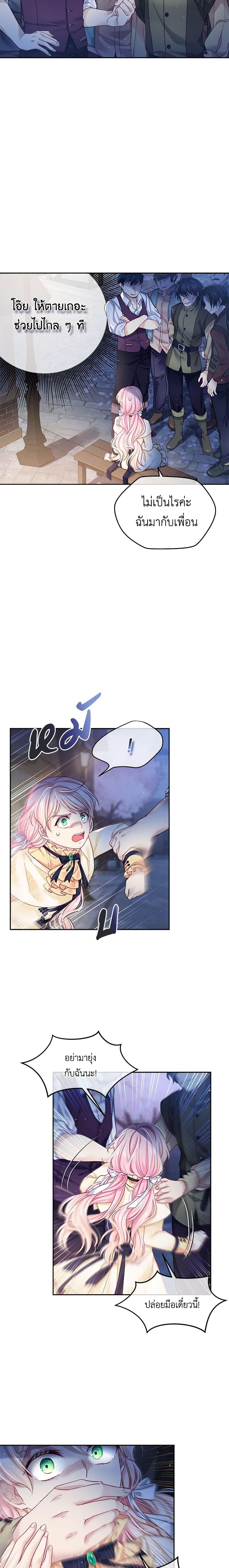 Manga-lc-com อ่านมังงะ อ่านการ์ตูน ออนไลน์ ฟรี My Hubby Is Too Cute! ตอนที่ 1 2 3 4 5 6 7 8 9 10 11 12 13 14 ฟรี ไม่มีโฆษณา Manga-lc - อ่าน มังงะ อ่าน การ์ตูน ออนไลน์ อ่านมังงะ ฟรี