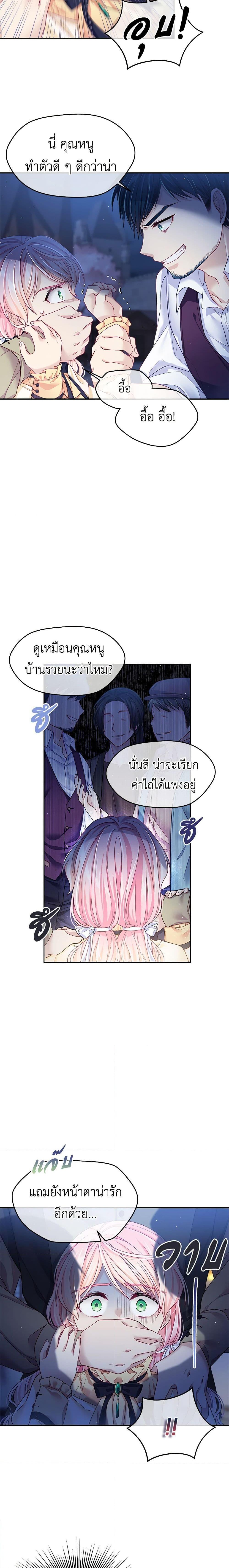 Manga-lc-com อ่านมังงะ อ่านการ์ตูน ออนไลน์ ฟรี My Hubby Is Too Cute! ตอนที่ 1 2 3 4 5 6 7 8 9 10 11 12 13 14 ฟรี ไม่มีโฆษณา Manga-lc - อ่าน มังงะ อ่าน การ์ตูน ออนไลน์ อ่านมังงะ ฟรี