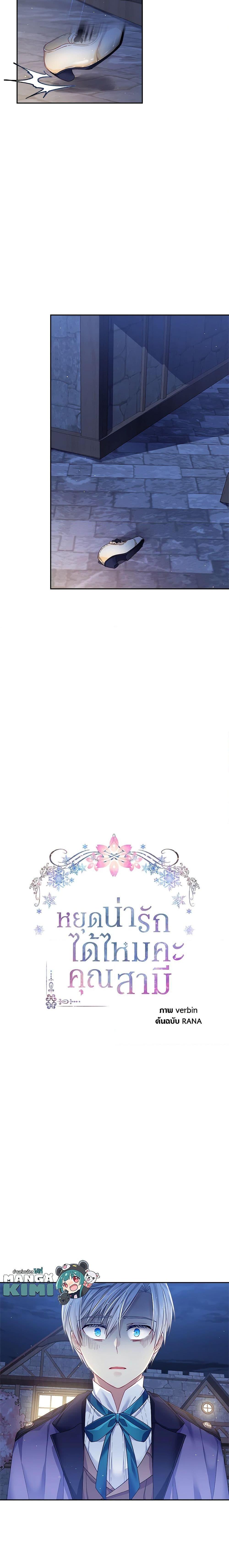 Manga-lc-com อ่านมังงะ อ่านการ์ตูน ออนไลน์ ฟรี My Hubby Is Too Cute! ตอนที่ 1 2 3 4 5 6 7 8 9 10 11 12 13 14 ฟรี ไม่มีโฆษณา Manga-lc - อ่าน มังงะ อ่าน การ์ตูน ออนไลน์ อ่านมังงะ ฟรี