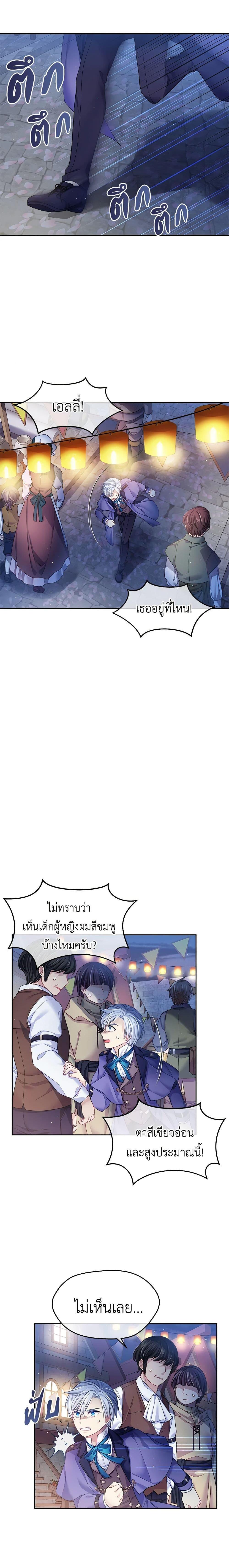 Manga-lc-com อ่านมังงะ อ่านการ์ตูน ออนไลน์ ฟรี My Hubby Is Too Cute! ตอนที่ 1 2 3 4 5 6 7 8 9 10 11 12 13 14 ฟรี ไม่มีโฆษณา Manga-lc - อ่าน มังงะ อ่าน การ์ตูน ออนไลน์ อ่านมังงะ ฟรี