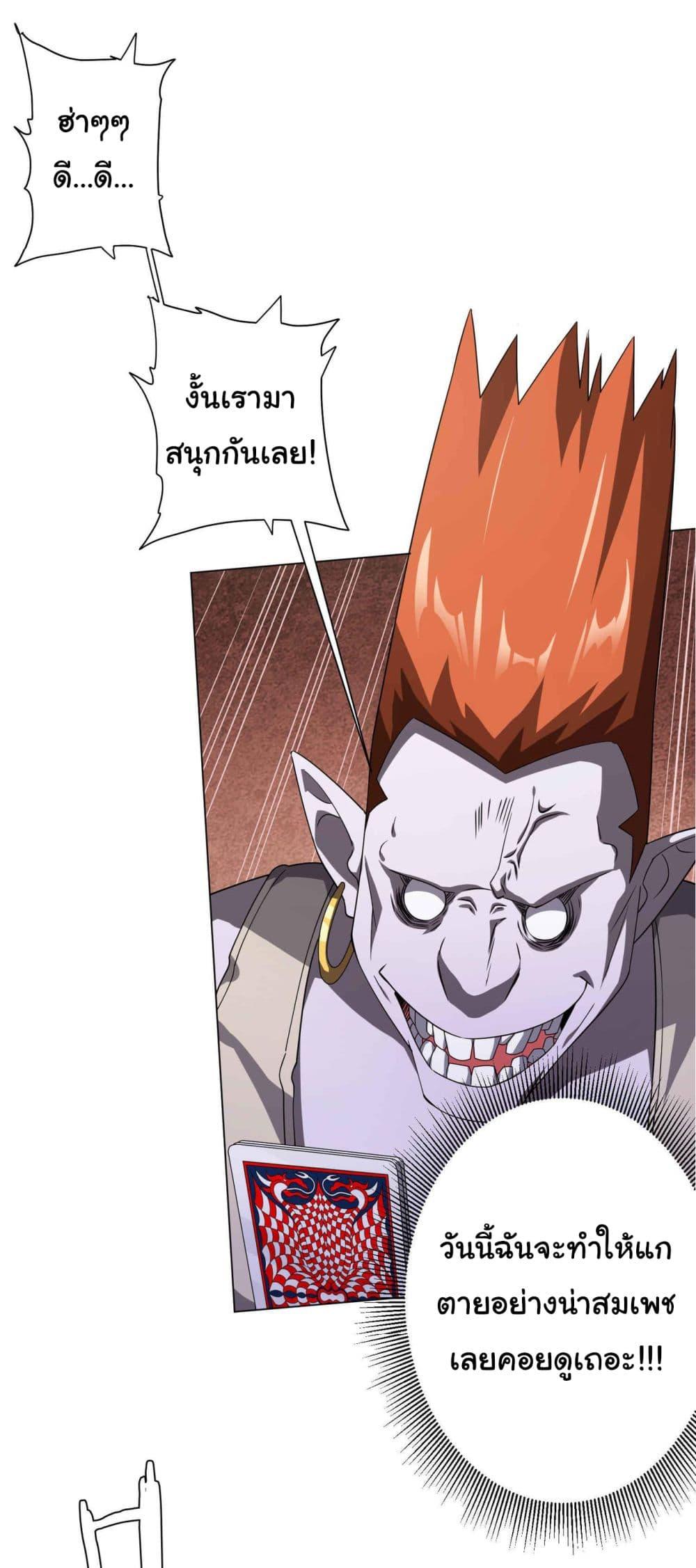 Manga-lc-com อ่านมังงะ อ่านการ์ตูน ออนไลน์ ฟรี Start with Trillions of Coins ตอนที่ 1 2 3 4 5 6 7 8 9 10 11 12 13 14 ฟรี ไม่มีโฆษณา Manga-lc - อ่าน มังงะ อ่าน การ์ตูน ออนไลน์ อ่านมังงะ ฟรี