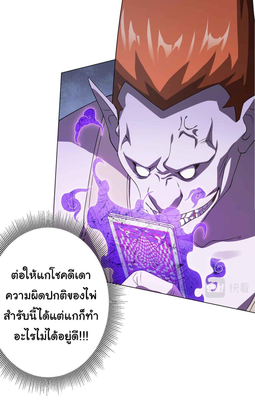 Manga-lc-com อ่านมังงะ อ่านการ์ตูน ออนไลน์ ฟรี Start with Trillions of Coins ตอนที่ 1 2 3 4 5 6 7 8 9 10 11 12 13 14 ฟรี ไม่มีโฆษณา Manga-lc - อ่าน มังงะ อ่าน การ์ตูน ออนไลน์ อ่านมังงะ ฟรี