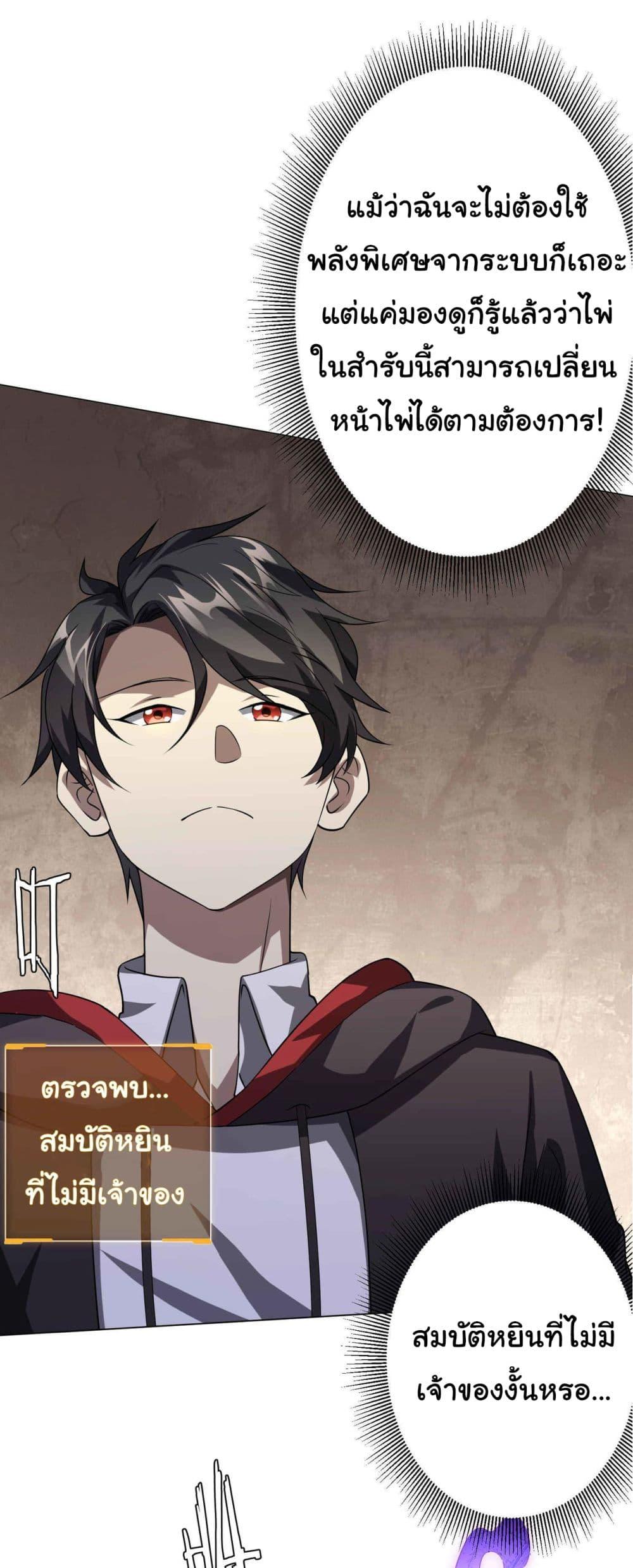 Manga-lc-com อ่านมังงะ อ่านการ์ตูน ออนไลน์ ฟรี Start with Trillions of Coins ตอนที่ 1 2 3 4 5 6 7 8 9 10 11 12 13 14 ฟรี ไม่มีโฆษณา Manga-lc - อ่าน มังงะ อ่าน การ์ตูน ออนไลน์ อ่านมังงะ ฟรี