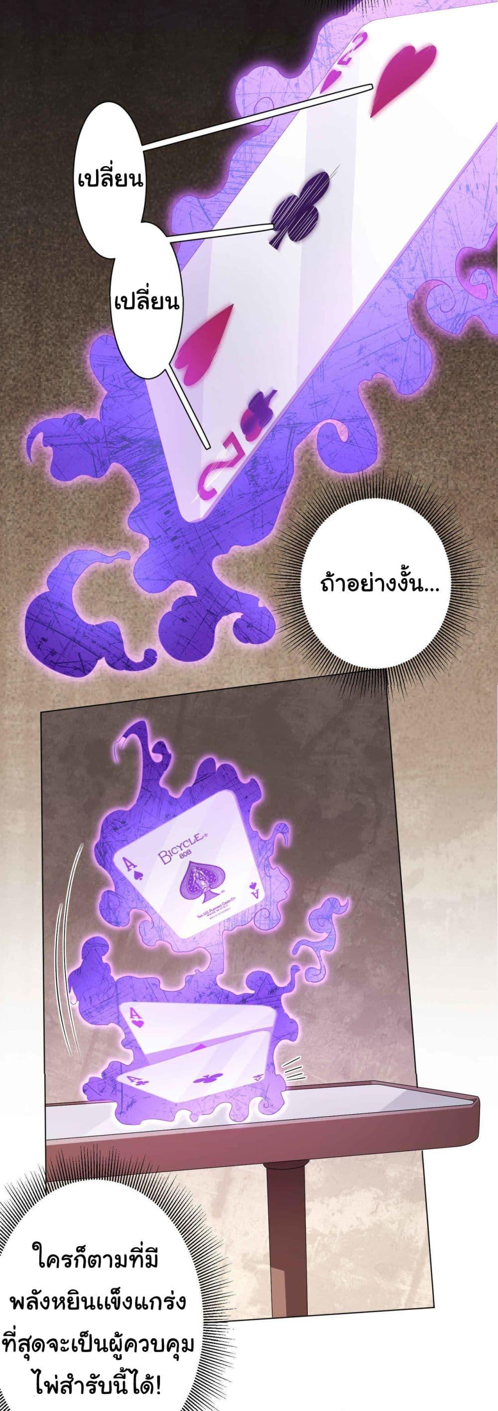 Manga-lc-com อ่านมังงะ อ่านการ์ตูน ออนไลน์ ฟรี Start with Trillions of Coins ตอนที่ 1 2 3 4 5 6 7 8 9 10 11 12 13 14 ฟรี ไม่มีโฆษณา Manga-lc - อ่าน มังงะ อ่าน การ์ตูน ออนไลน์ อ่านมังงะ ฟรี