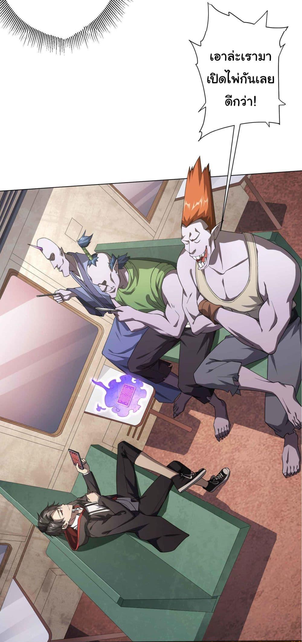 Manga-lc-com อ่านมังงะ อ่านการ์ตูน ออนไลน์ ฟรี Start with Trillions of Coins ตอนที่ 1 2 3 4 5 6 7 8 9 10 11 12 13 14 ฟรี ไม่มีโฆษณา Manga-lc - อ่าน มังงะ อ่าน การ์ตูน ออนไลน์ อ่านมังงะ ฟรี