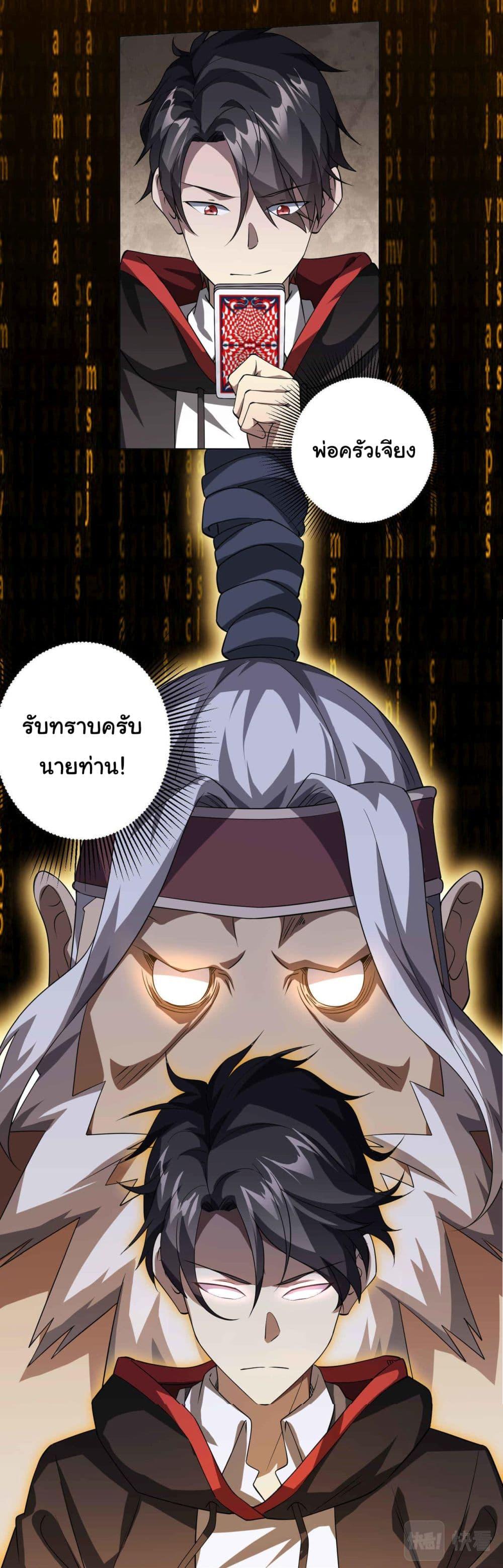 Manga-lc-com อ่านมังงะ อ่านการ์ตูน ออนไลน์ ฟรี Start with Trillions of Coins ตอนที่ 1 2 3 4 5 6 7 8 9 10 11 12 13 14 ฟรี ไม่มีโฆษณา Manga-lc - อ่าน มังงะ อ่าน การ์ตูน ออนไลน์ อ่านมังงะ ฟรี