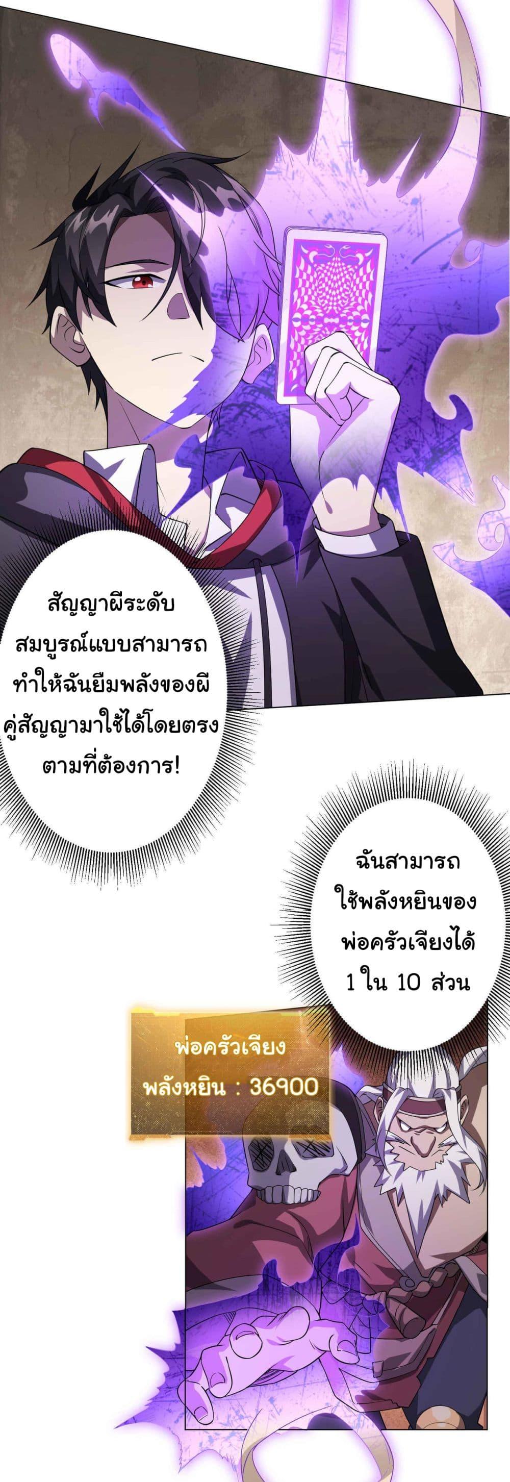 Manga-lc-com อ่านมังงะ อ่านการ์ตูน ออนไลน์ ฟรี Start with Trillions of Coins ตอนที่ 1 2 3 4 5 6 7 8 9 10 11 12 13 14 ฟรี ไม่มีโฆษณา Manga-lc - อ่าน มังงะ อ่าน การ์ตูน ออนไลน์ อ่านมังงะ ฟรี
