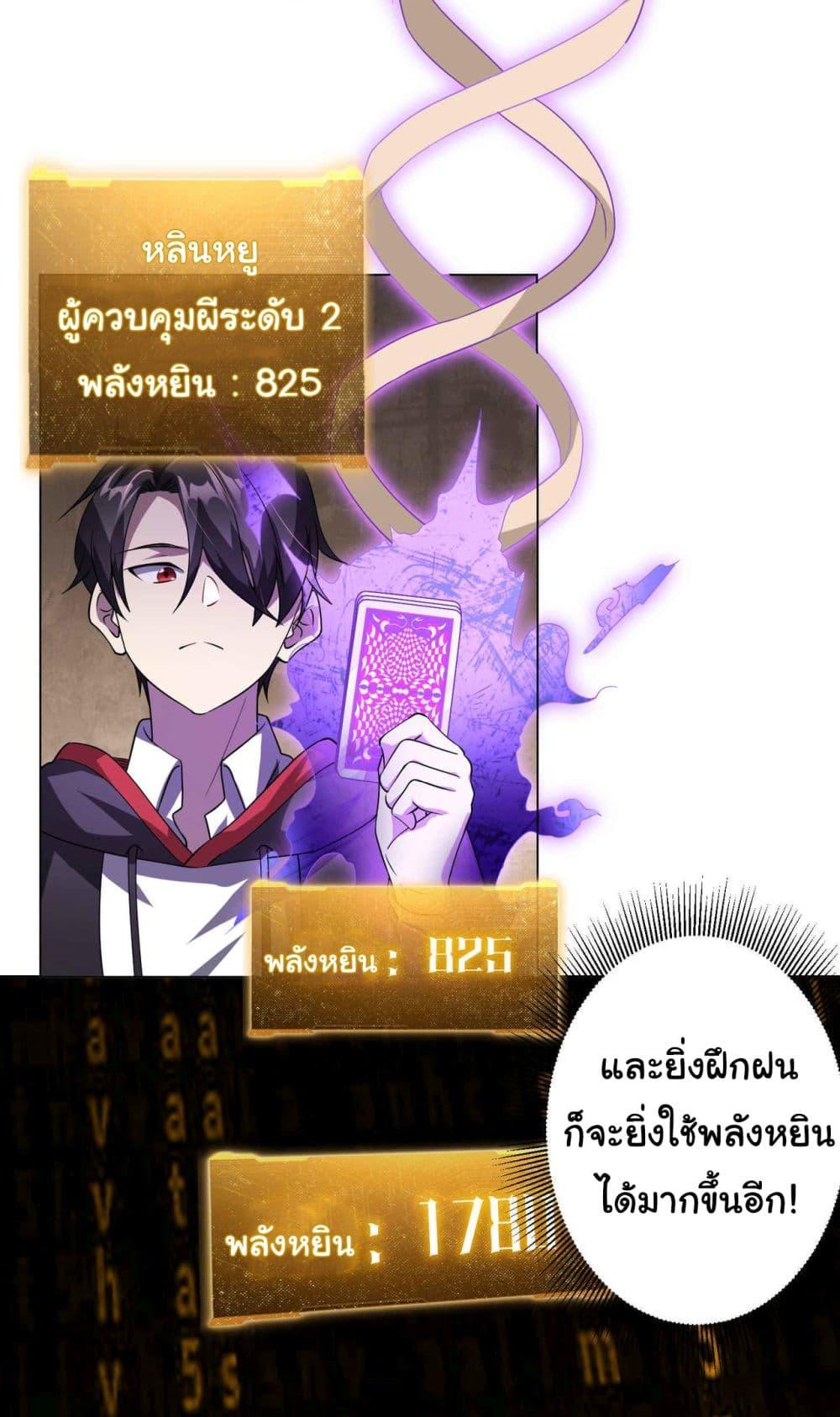 Manga-lc-com อ่านมังงะ อ่านการ์ตูน ออนไลน์ ฟรี Start with Trillions of Coins ตอนที่ 1 2 3 4 5 6 7 8 9 10 11 12 13 14 ฟรี ไม่มีโฆษณา Manga-lc - อ่าน มังงะ อ่าน การ์ตูน ออนไลน์ อ่านมังงะ ฟรี