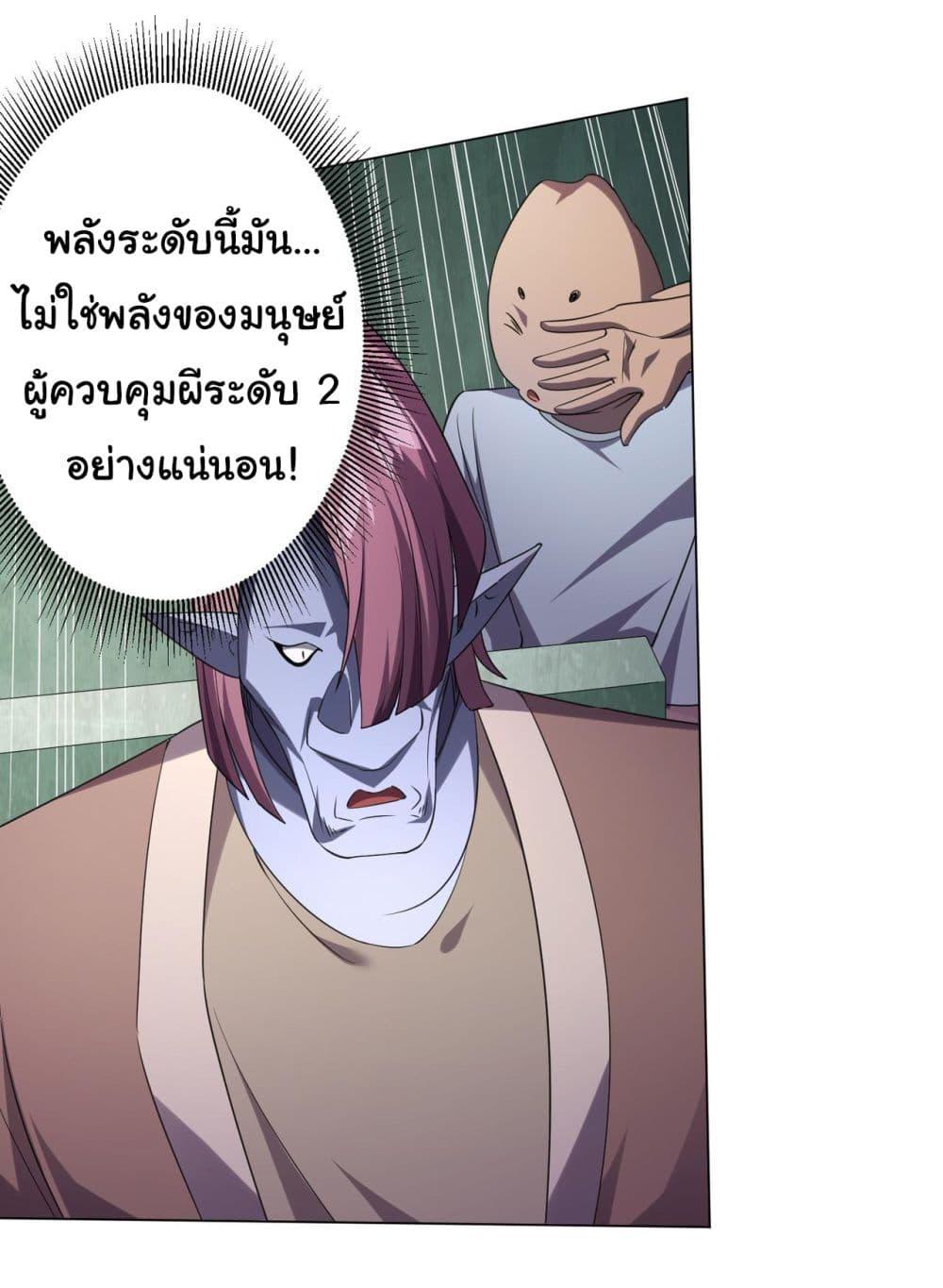 Manga-lc-com อ่านมังงะ อ่านการ์ตูน ออนไลน์ ฟรี Start with Trillions of Coins ตอนที่ 1 2 3 4 5 6 7 8 9 10 11 12 13 14 ฟรี ไม่มีโฆษณา Manga-lc - อ่าน มังงะ อ่าน การ์ตูน ออนไลน์ อ่านมังงะ ฟรี