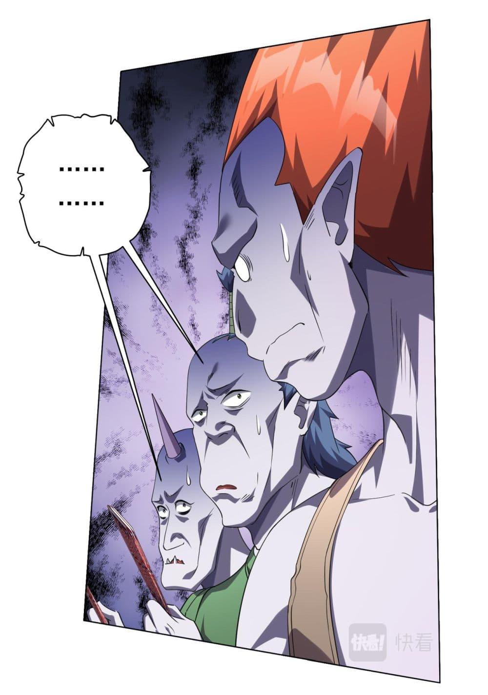 Manga-lc-com อ่านมังงะ อ่านการ์ตูน ออนไลน์ ฟรี Start with Trillions of Coins ตอนที่ 1 2 3 4 5 6 7 8 9 10 11 12 13 14 ฟรี ไม่มีโฆษณา Manga-lc - อ่าน มังงะ อ่าน การ์ตูน ออนไลน์ อ่านมังงะ ฟรี