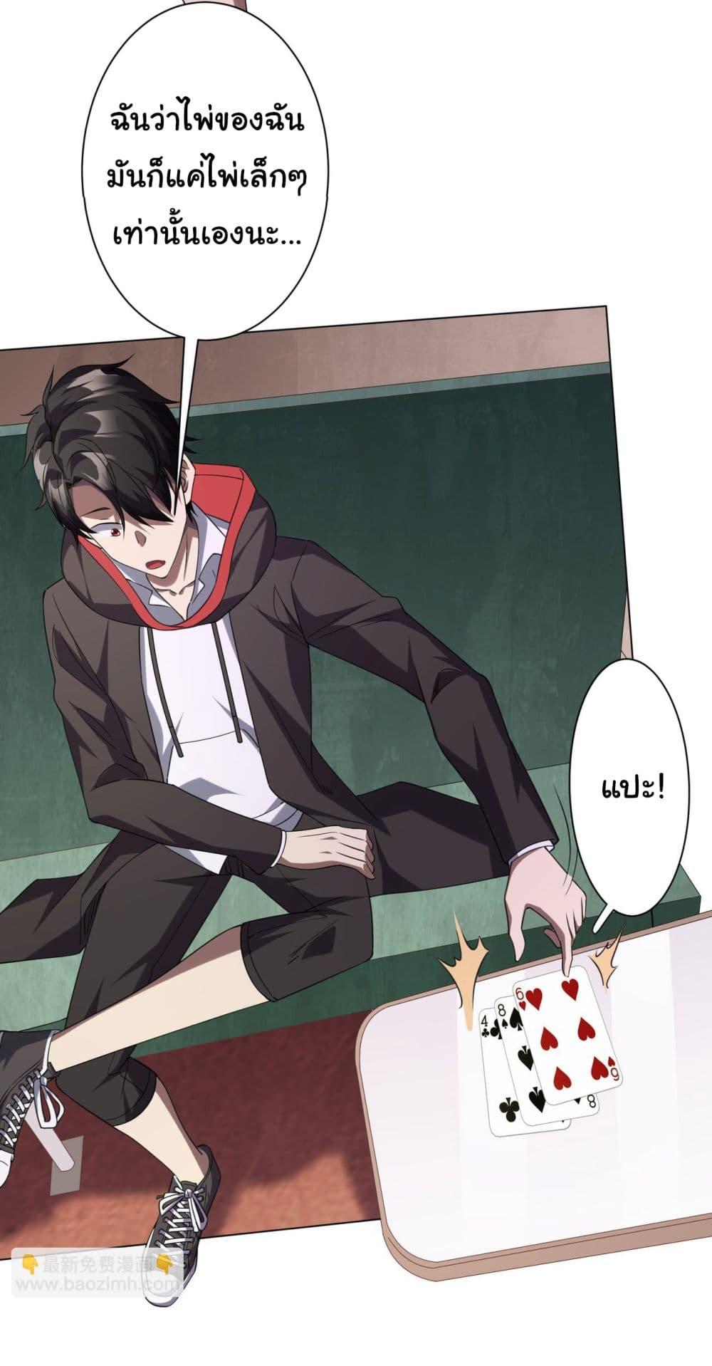 Manga-lc-com อ่านมังงะ อ่านการ์ตูน ออนไลน์ ฟรี Start with Trillions of Coins ตอนที่ 1 2 3 4 5 6 7 8 9 10 11 12 13 14 ฟรี ไม่มีโฆษณา Manga-lc - อ่าน มังงะ อ่าน การ์ตูน ออนไลน์ อ่านมังงะ ฟรี